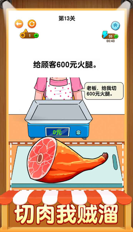 有間旺鋪下載 有間旺鋪預(yù)約地址截圖