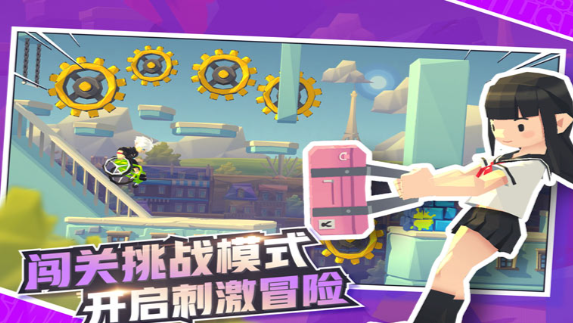 嘻哈賽跑下載 嘻哈賽跑預(yù)約地址截圖