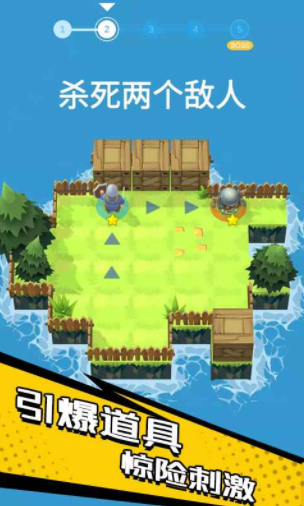 輕松走位下載鏈接