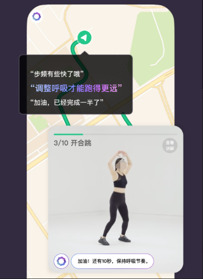 好用的運(yùn)動(dòng)健康app排行榜 免費(fèi)的運(yùn)動(dòng)健康app有哪些截圖
