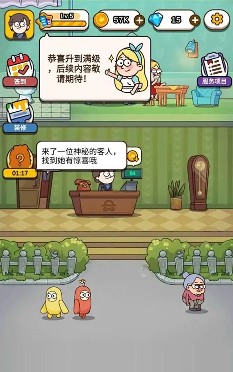 400個(gè)經(jīng)典偵探推理游戲推薦