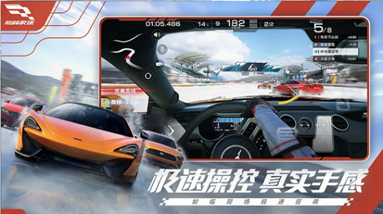 推薦賽車(chē)游戲手游有哪些
