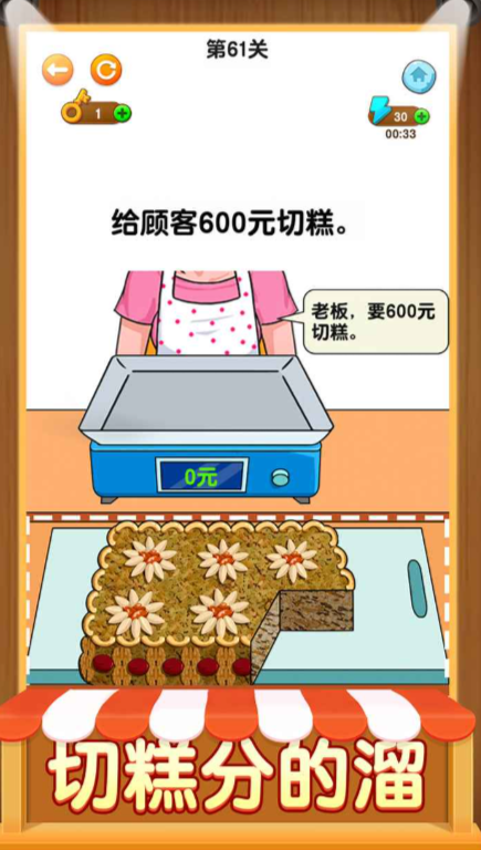 有間旺鋪公測時間 有間旺鋪什么時候上線截圖