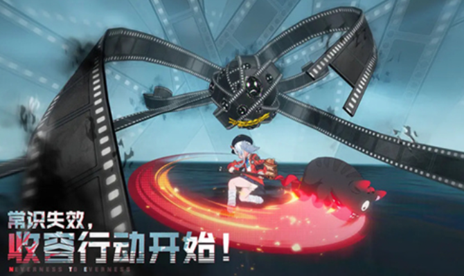 異環(huán)什么時候上線 異環(huán)正式服開測時間截圖
