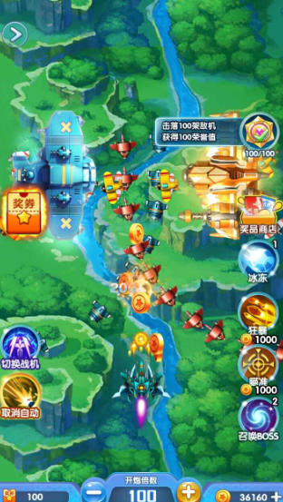 戰(zhàn)機大冒險公測時間曝光 上線日期全面揭曉截圖