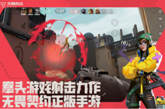 手機射擊游戲排行榜