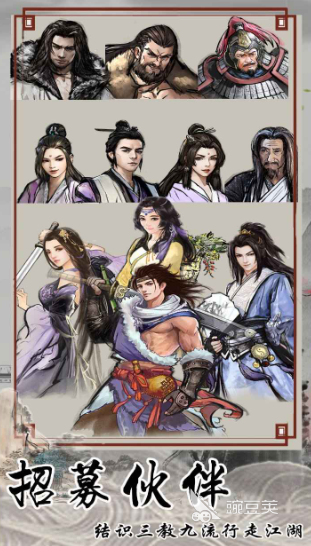 有個(gè)大俠下載 有個(gè)大俠預(yù)約地址截圖