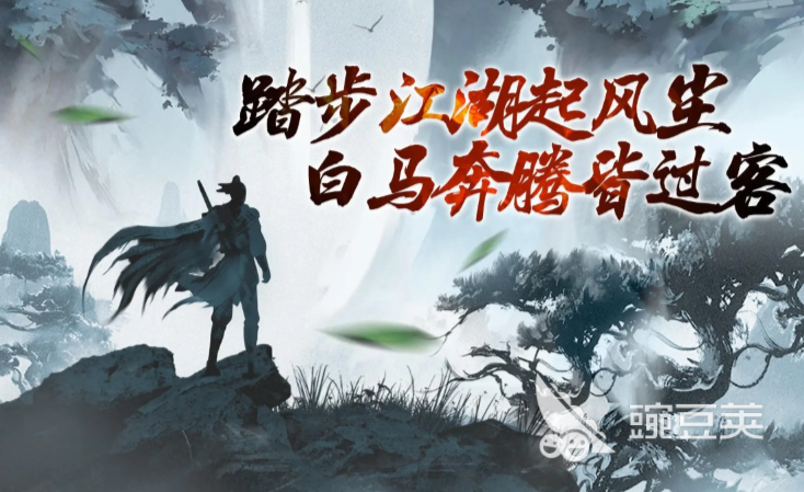 軒轅無雙下載指南 軒轅無雙預(yù)約地址及最新資訊截圖