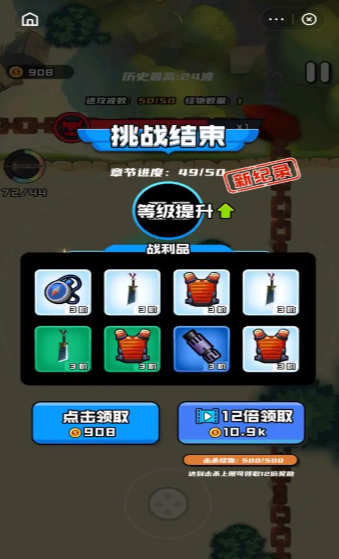 小島奇兵公測時間 小島奇兵什么時候上線截圖