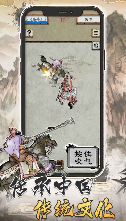 戰(zhàn)將稱霸下載 戰(zhàn)將稱霸預約地址截圖