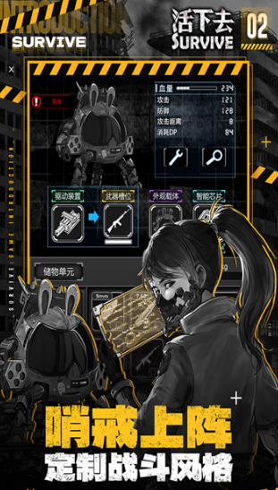 守房子修門(mén)打僵尸的游戲有哪些