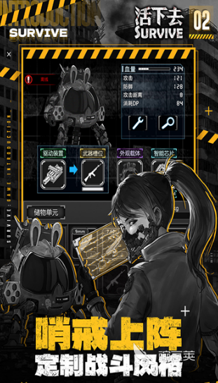 守房子修門(mén)打僵尸的游戲有哪些 2025必玩的打僵尸手游盤(pán)點(diǎn)  
守房子修門(mén)打僵尸的游戲推薦 2025熱門(mén)打僵尸手游TOP榜單截圖