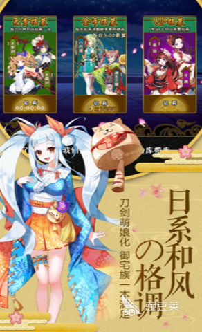 夢幻劍軌跡下載攻略 夢幻劍軌跡預(yù)約方式及最新資訊截圖
