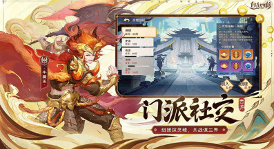 熱門的西游記游戲手機(jī)版推薦