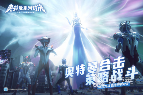 奧特曼卡牌游戲2025熱門推薦 奧特曼卡牌游戲必玩合集精選截圖