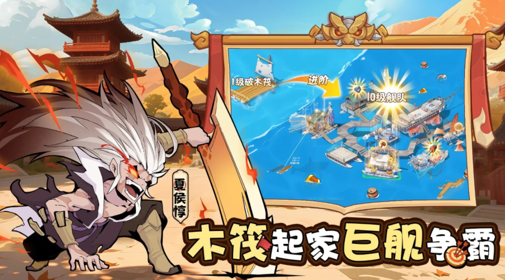 先生請出山下載 先生請出山預(yù)約地址截圖