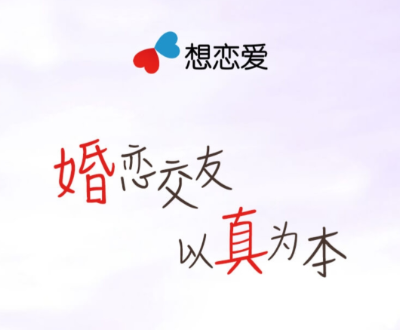 熱門約會軟件下載推薦
