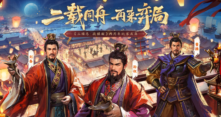 類似三分英雄棋的游戲推薦2025 最好玩的自走棋手游大盤點截圖