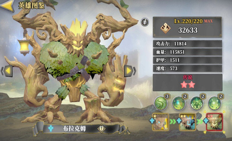 戰(zhàn)歌與劍下載 戰(zhàn)歌與劍預(yù)約地址截圖