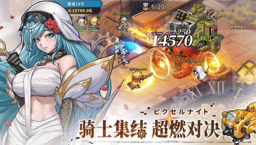 星之旅人下載方式介紹