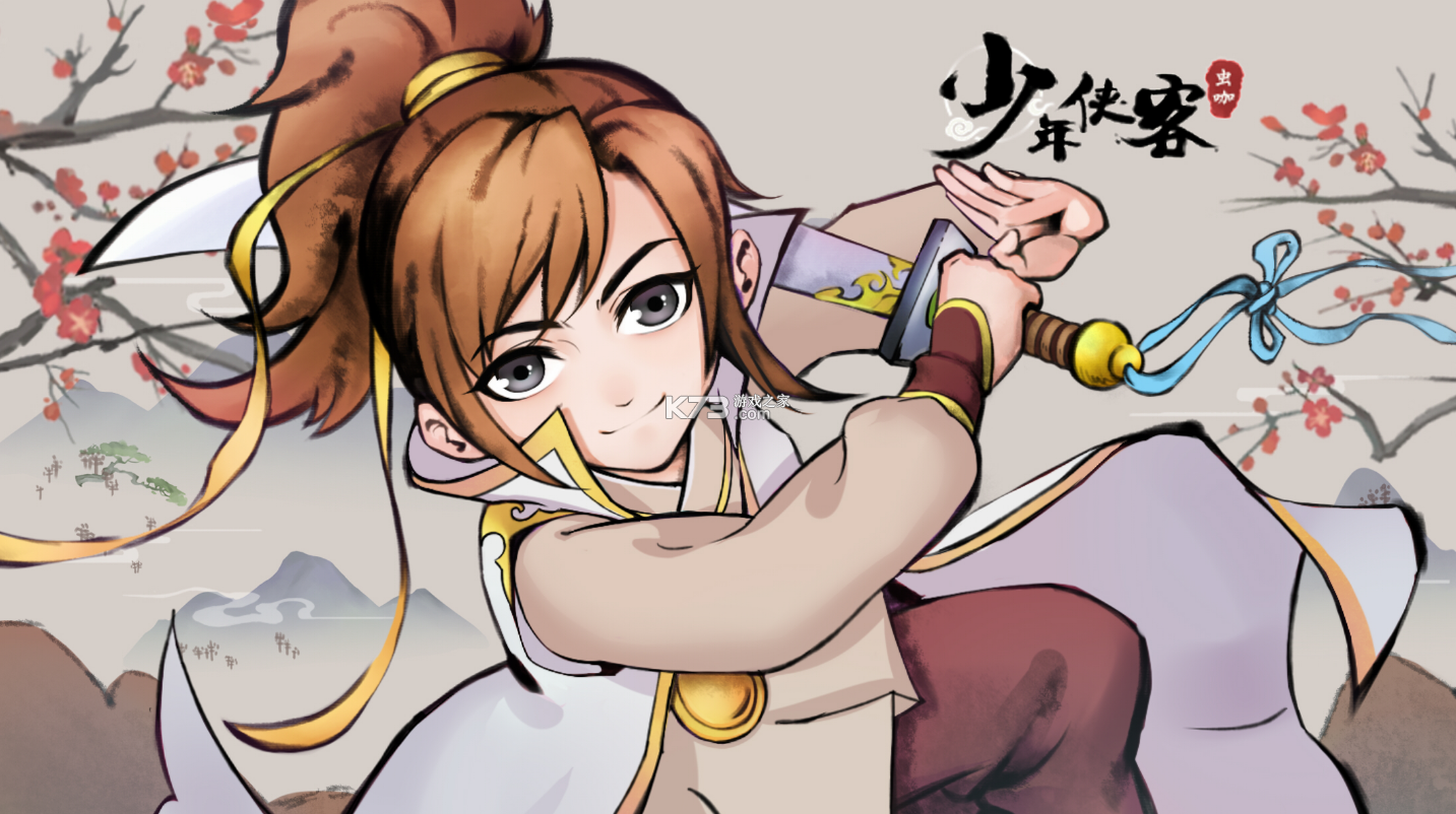 流行的武俠rpg單機(jī)手游在哪里