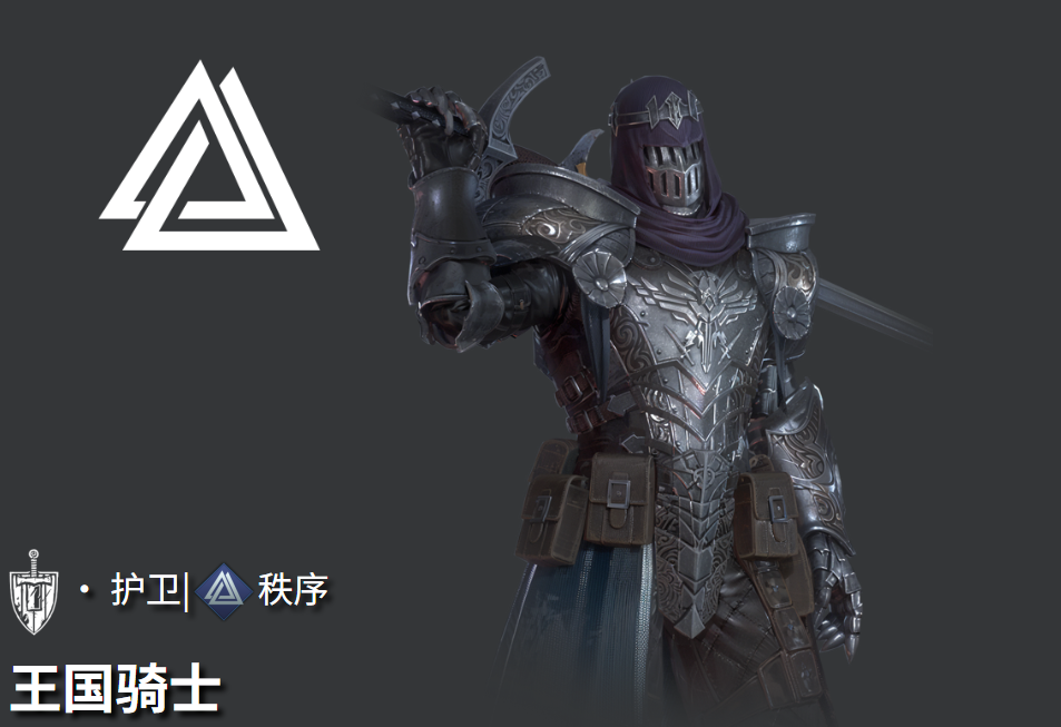 地下城堡4王國騎士怎么樣 地下城堡4王國騎士天賦技能全解析截圖