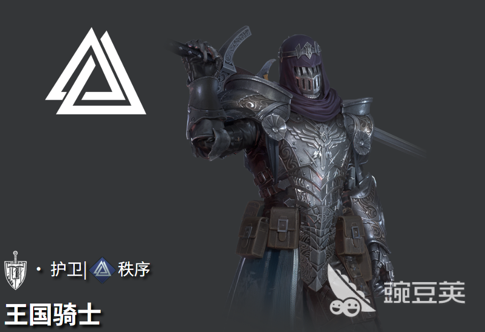 地下城堡4王國騎士怎么樣 地下城堡4王國騎士天賦技能全解析截圖