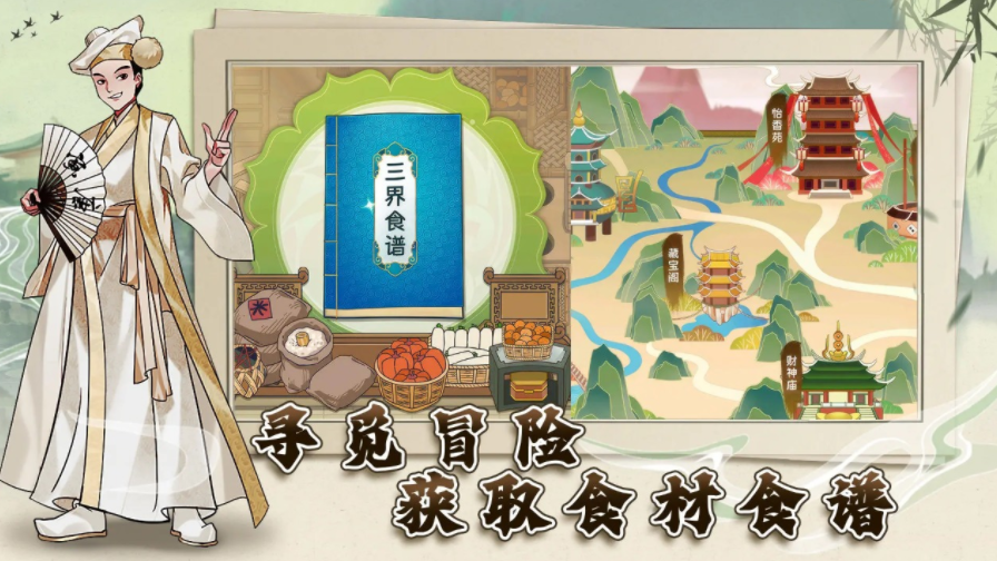 江湖田園公測開啟時間曝光 江湖田園預(yù)約入口及開服福利搶先看截圖