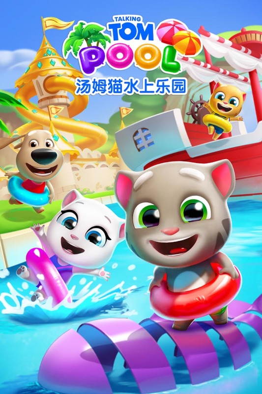 休閑的消消樂(lè)單機(jī)版游戲下載