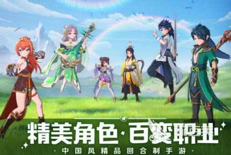 天下三手游推薦2025 天下三類似游戲合集精選截圖