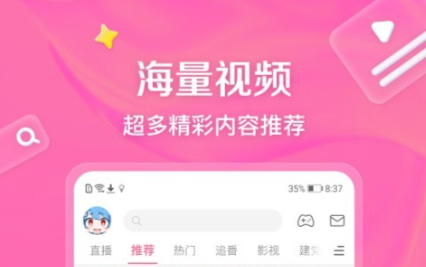 免費(fèi)無廣告追劇軟件下載推薦 好用的追劇app有哪些截圖