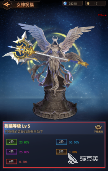 新月大陸下載 新月大陸預(yù)約地址截圖