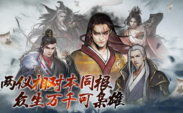 軒轅無雙公測時間 軒轅無雙什么時候上線截圖