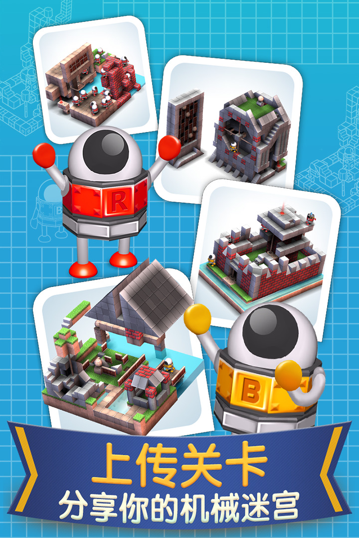 人氣較高的免費(fèi)益智游戲