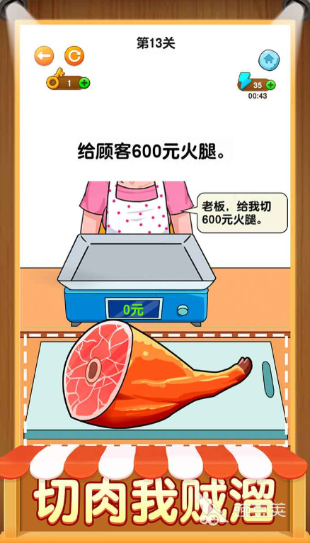 有間旺鋪下載 有間旺鋪預(yù)約入口地址截圖