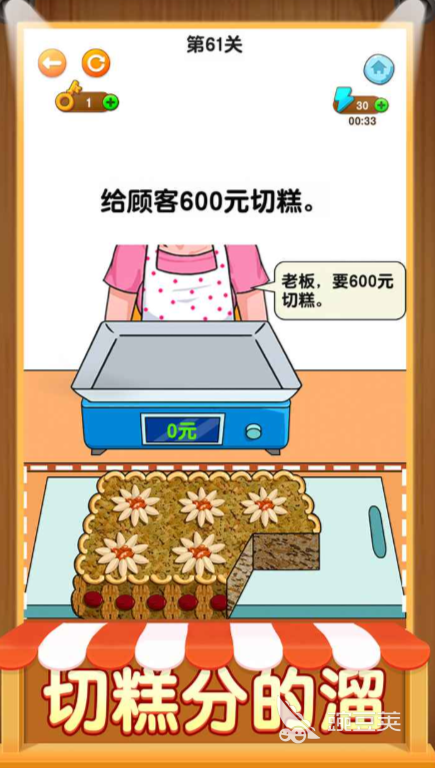 有間旺鋪公測(cè)時(shí)間曝光 有間旺鋪上線日期全面解析截圖
