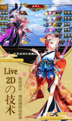 夢(mèng)幻劍軌跡公測(cè)上線時(shí)間曝光 何時(shí)開(kāi)啟全新冒險(xiǎn)截圖