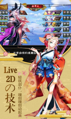 夢(mèng)幻劍軌跡公測(cè)時(shí)間曝光 夢(mèng)幻劍軌跡上線日期全面揭曉截圖