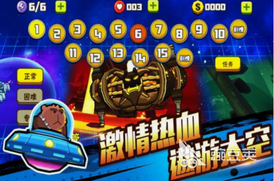 小學(xué)生射擊游戲推薦2025 適合孩子的趣味射擊游戲合集截圖