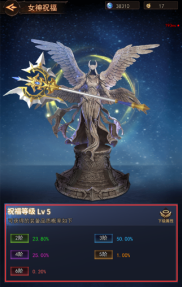 新月大陸下載 新月大陸預(yù)約地址截圖