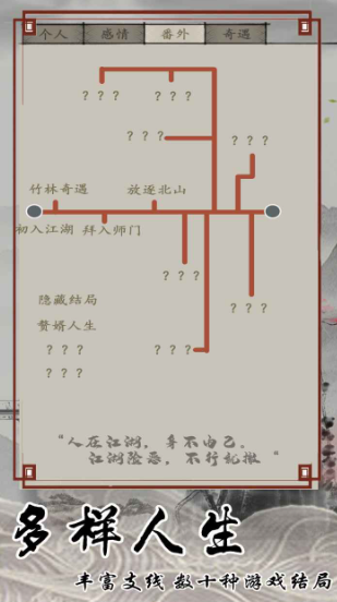 有個大俠公測時間 有個大俠什么時候上線
