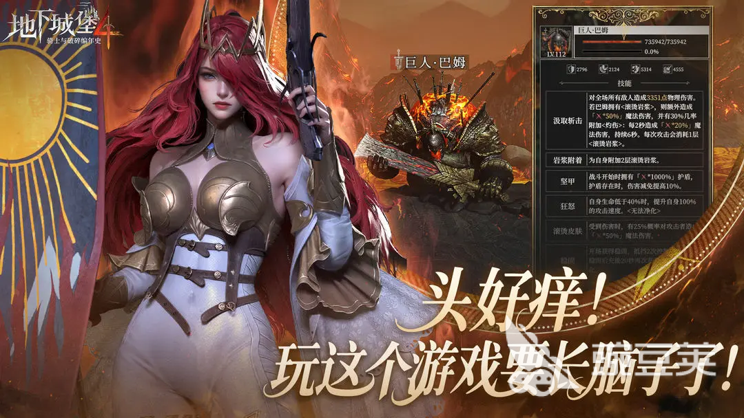 地下城堡4地下墓穴怎么打 地下城堡4地下墓穴通關(guān)技巧與陣容搭配截圖