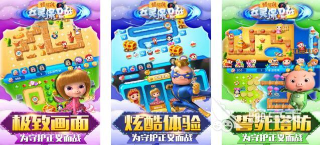 豬豬俠游戲推薦2025 豬豬俠熱門手游下載排行榜截圖