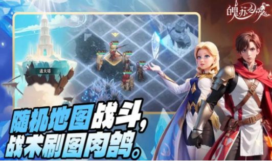 魄蘇之魂下載地址分享
