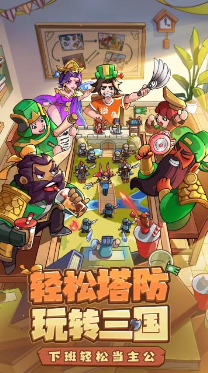 我是大主公下載