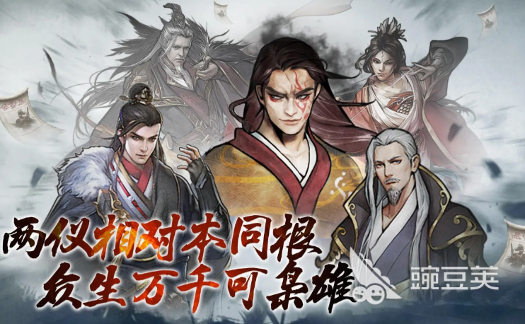軒轅無雙公測時間曝光 軒轅無雙上線日期全面揭曉截圖