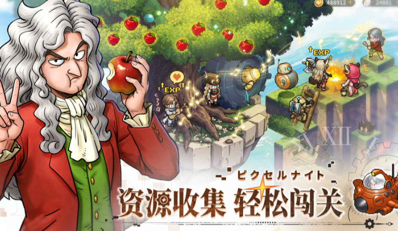 星之旅人好玩嗎 星之旅人評測分享截圖