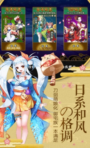 夢幻劍軌跡下載 夢幻劍軌跡預(yù)約地址截圖