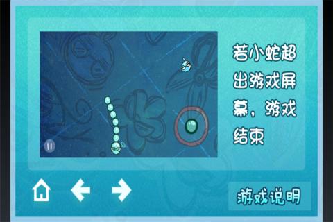 2025好玩的游戲貪吃蛇手游盤點(diǎn)