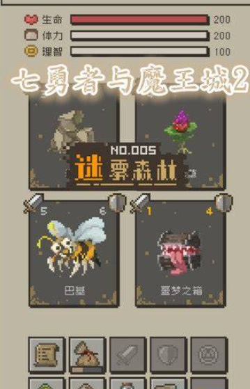 高熱度的勇者游戲有哪些2025